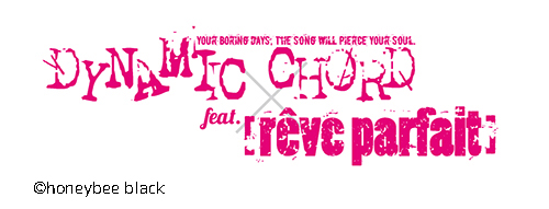 ������#002�Υ���ͥ���/�������å�4Gamer ��12�󡧻ɷ�Ū������ڤ���2���ʡ���DIABOLIK LOVERS MORE,BLOOD LIMITED V EDITION�פȡ�DYNAMIC CHORD�פ��ý�