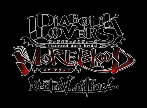 ������#040�Υ���ͥ���/�������å�4Gamer ��12�󡧻ɷ�Ū������ڤ���2���ʡ���DIABOLIK LOVERS MORE,BLOOD LIMITED V EDITION�פȡ�DYNAMIC CHORD�פ��ý�