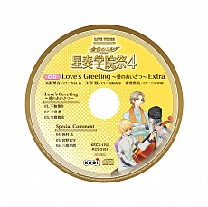 ������#095�Υ���ͥ���/�������å�4Gamer ��12�󡧻ɷ�Ū������ڤ���2���ʡ���DIABOLIK LOVERS MORE,BLOOD LIMITED V EDITION�פȡ�DYNAMIC CHORD�פ��ý�