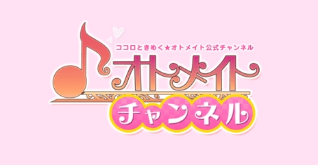 ������#090�Υ���ͥ���/�������å�4Gamer ��13�󡧿͵�ɱ�����ˤ�������ADV�֥ޡ��ᥤ�ɡ������å��פ�Ҳ𤷤ޤ�