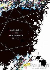 ������#101�Υ���ͥ���/�������å�4Gamer ��14�󡧽����ͤ�����ɱ��ʳƮ����ֹ���ɱ�����Υ����ޥ��å����פȥ����ڥ󥹥�֥��ȡ��꡼���ڤ����ֹ�ĳ�Υ������ǥꥫ�פ�Ҳ�