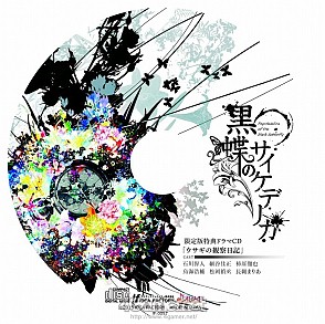 ������#102�Υ���ͥ���/�������å�4Gamer ��14�󡧽����ͤ�����ɱ��ʳƮ����ֹ���ɱ�����Υ����ޥ��å����פȥ����ڥ󥹥�֥��ȡ��꡼���ڤ����ֹ�ĳ�Υ������ǥꥫ�פ�Ҳ�