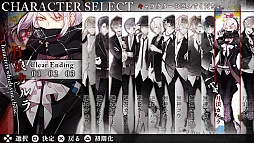 ������#019�Υ���ͥ���/�������å�4Gamer ��17�󡧥�S��12�ͤ���ά�Ǥ����DIABOLIK LOVERS DARK FATE�פ���������Υ��С��Ȥ������ڤ����֥��쥤�ɥ����פ�Ҳ�