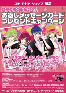 ꡼ No.089 | å4Gamer 18θ̤ʤɤڤ֥ΥܥΥͥå 饹 פȡŤڤʤֻ᥷꡼פҲ