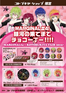 ꡼ No.090 | å4Gamer 18θ̤ʤɤڤ֥ΥܥΥͥå 饹 פȡŤڤʤֻ᥷꡼פҲ