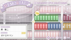 ꡼ No.027 | å4Gamer 21󡧥ɥȺʲȤ̩꡼ǿ֤Ρץ󥹤ޤâAll Star After Secretפý