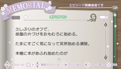 ꡼ No.028 | å4Gamer 21󡧥ɥȺʲȤ̩꡼ǿ֤Ρץ󥹤ޤâAll Star After Secretפý