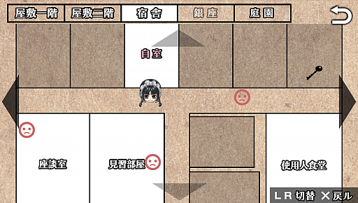 画像ギャラリー No.012のサムネイル画像 / 乙女チック4Gamer 第22回:大正浪漫な世界にどっぷり浸れる「華ヤカ哉、我ガ一族 モダンノスタルジィ」で身分違いの恋に落ちてみませんか