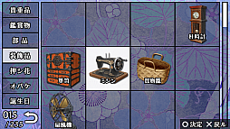 画像ギャラリー No.015のサムネイル画像 / 乙女チック4Gamer 第22回:大正浪漫な世界にどっぷり浸れる「華ヤカ哉、我ガ一族 モダンノスタルジィ」で身分違いの恋に落ちてみませんか