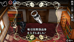 画像ギャラリー No.017のサムネイル画像 / 乙女チック4Gamer 第22回:大正浪漫な世界にどっぷり浸れる「華ヤカ哉、我ガ一族 モダンノスタルジィ」で身分違いの恋に落ちてみませんか