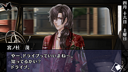 画像ギャラリー No.019のサムネイル画像 / 乙女チック4Gamer 第22回:大正浪漫な世界にどっぷり浸れる「華ヤカ哉、我ガ一族 モダンノスタルジィ」で身分違いの恋に落ちてみませんか