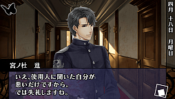 画像ギャラリー No.021のサムネイル画像 / 乙女チック4Gamer 第22回:大正浪漫な世界にどっぷり浸れる「華ヤカ哉、我ガ一族 モダンノスタルジィ」で身分違いの恋に落ちてみませんか