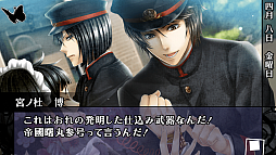 画像ギャラリー No.022のサムネイル画像 / 乙女チック4Gamer 第22回:大正浪漫な世界にどっぷり浸れる「華ヤカ哉、我ガ一族 モダンノスタルジィ」で身分違いの恋に落ちてみませんか