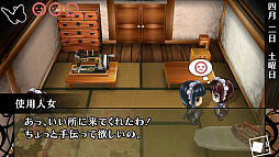 画像ギャラリー No.023のサムネイル画像 / 乙女チック4Gamer 第22回:大正浪漫な世界にどっぷり浸れる「華ヤカ哉、我ガ一族 モダンノスタルジィ」で身分違いの恋に落ちてみませんか