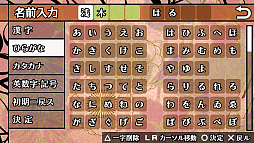 画像ギャラリー No.024のサムネイル画像 / 乙女チック4Gamer 第22回:大正浪漫な世界にどっぷり浸れる「華ヤカ哉、我ガ一族 モダンノスタルジィ」で身分違いの恋に落ちてみませんか