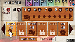 画像ギャラリー No.029のサムネイル画像 / 乙女チック4Gamer 第22回:大正浪漫な世界にどっぷり浸れる「華ヤカ哉、我ガ一族 モダンノスタルジィ」で身分違いの恋に落ちてみませんか