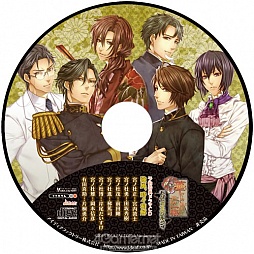 画像ギャラリー No.038のサムネイル画像 / 乙女チック4Gamer 第22回:大正浪漫な世界にどっぷり浸れる「華ヤカ哉、我ガ一族 モダンノスタルジィ」で身分違いの恋に落ちてみませんか