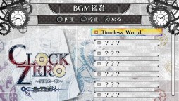 ꡼ No.027 | å4Gamer 24󡧵㤱͵ĤPS Vitaо졪CLOCK ZERO ΰá ExTimeפý