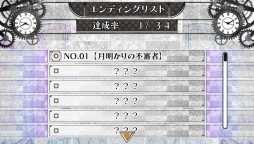 ꡼ No.028 | å4Gamer 24󡧵㤱͵ĤPS Vitaо졪CLOCK ZERO ΰá ExTimeפý