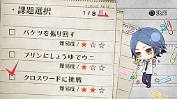 ꡼ No.031 | å4Gamer 24󡧵㤱͵ĤPS Vitaо졪CLOCK ZERO ΰá ExTimeפý