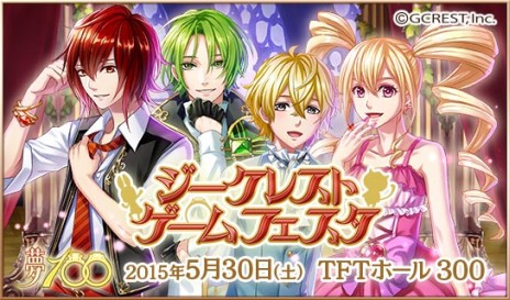 画像ギャラリー No.055のサムネイル画像 / 乙女チック4Gamer 第31回:忍法“メロメロの術”発動! 「忍び、恋うつつ ― 雪月花恋絵巻 ―」で忍者達との激甘な恋を楽しもう