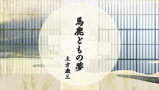 ���������꡼ No.033�Υ���ͥ������ / �������å�4Gamer ��33�����������ǿʹԤ��벵��������������� ����Ͽ ���ڤ����פ�Ҳ�ư��λ������������ã�������ͤ��Ϥ��褦