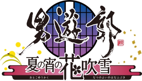 ���������꡼ No.062�Υ���ͥ������ / �������å�4Gamer ��34�󡧿����ʥ��ʥꥪ��ED���ɲä���PS Vita�ǡ�5�ͤ����ץ�󥹡���̩�η���뺧���פ�Ҳ�