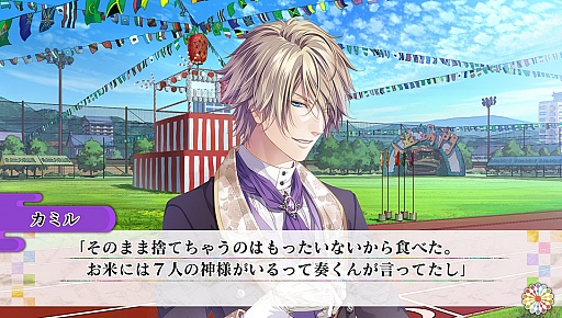 ���������꡼ No.025�Υ���ͥ������ / �������å�4Gamer ��37��̤�Ϥ����̤˰��Υ��������KLAP!! ��Kind Love And Punish���פǥ�������Ų�ã��Ĵ�����褦