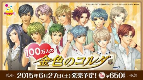 ���������꡼ No.030�Υ���ͥ������ / �������å�4Gamer ��40�󡧥��꡼����Υ����ܥ��������ܤΡ֥��������񢡻��򤫤������פ��Ϥ��������ã�ȱ�̿���Ѥ������򤷤褦