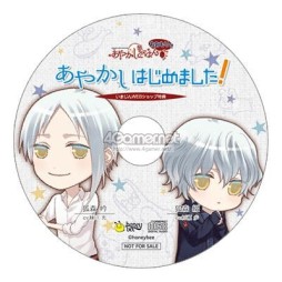画像ギャラリー No.027のサムネイル画像 / 乙女チック4Gamer 第49回:“あやかし”と人間との甘く切ない恋物語を楽しめる「あやかしごはん〜おおもりっ!〜」をお届け