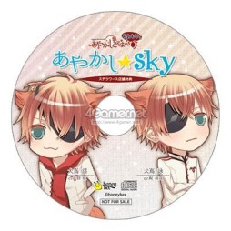 画像ギャラリー No.034のサムネイル画像 / 乙女チック4Gamer 第49回:“あやかし”と人間との甘く切ない恋物語を楽しめる「あやかしごはん〜おおもりっ!〜」をお届け