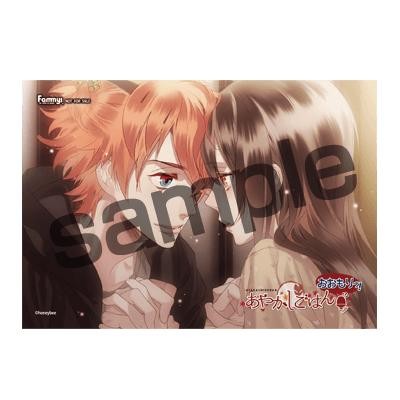 画像ギャラリー No.037のサムネイル画像 / 乙女チック4Gamer 第49回:“あやかし”と人間との甘く切ない恋物語を楽しめる「あやかしごはん〜おおもりっ!〜」をお届け