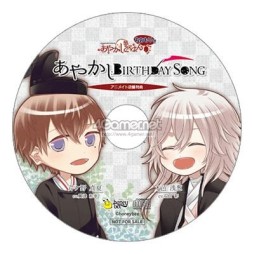 画像ギャラリー No.040のサムネイル画像 / 乙女チック4Gamer 第49回:“あやかし”と人間との甘く切ない恋物語を楽しめる「あやかしごはん〜おおもりっ!〜」をお届け