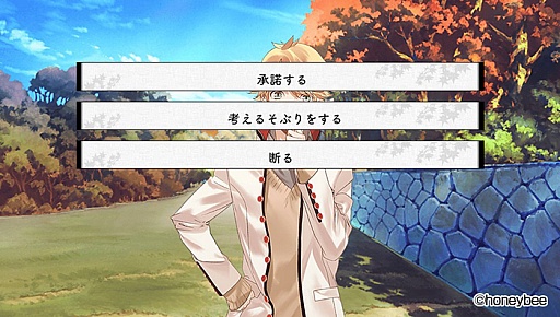 画像ギャラリー No.041のサムネイル画像 / 乙女チック4Gamer 第49回:“あやかし”と人間との甘く切ない恋物語を楽しめる「あやかしごはん〜おおもりっ!〜」をお届け