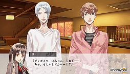 画像ギャラリー No.043のサムネイル画像 / 乙女チック4Gamer 第49回:“あやかし”と人間との甘く切ない恋物語を楽しめる「あやかしごはん〜おおもりっ!〜」をお届け