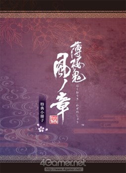 ���������꡼ No.019�Υ���ͥ������ / �������å�4Gamer ��50�󡧥��꡼����1��Υ�ᥤ�����ʡ������� ���������ξϡפ��ý�����ά�оݤΥ���������12�ͤ�