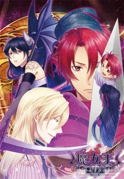 画像ギャラリー No.001のサムネイル画像 / 乙女チック4Gamer 第51回:魔王なヒロインの甘くてシリアスな恋物語を楽しめる「新装版 魔女王」を大特集