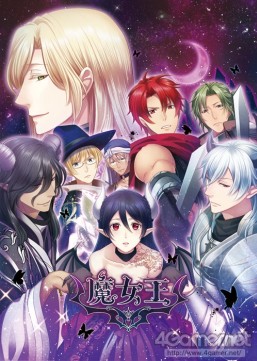 画像ギャラリー No.002のサムネイル画像 / 乙女チック4Gamer 第51回:魔王なヒロインの甘くてシリアスな恋物語を楽しめる「新装版 魔女王」を大特集