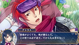 画像ギャラリー No.012のサムネイル画像 / 乙女チック4Gamer 第51回:魔王なヒロインの甘くてシリアスな恋物語を楽しめる「新装版 魔女王」を大特集