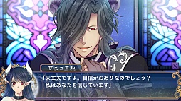 画像ギャラリー No.016のサムネイル画像 / 乙女チック4Gamer 第51回:魔王なヒロインの甘くてシリアスな恋物語を楽しめる「新装版 魔女王」を大特集