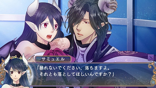 画像ギャラリー No.017のサムネイル画像 / 乙女チック4Gamer 第51回:魔王なヒロインの甘くてシリアスな恋物語を楽しめる「新装版 魔女王」を大特集