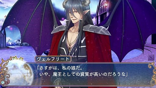 画像ギャラリー No.018のサムネイル画像 / 乙女チック4Gamer 第51回:魔王なヒロインの甘くてシリアスな恋物語を楽しめる「新装版 魔女王」を大特集