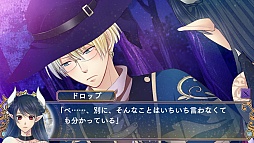 画像ギャラリー No.021のサムネイル画像 / 乙女チック4Gamer 第51回:魔王なヒロインの甘くてシリアスな恋物語を楽しめる「新装版 魔女王」を大特集