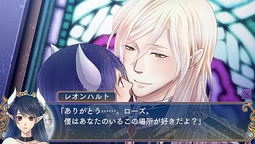 画像ギャラリー No.027のサムネイル画像 / 乙女チック4Gamer 第51回:魔王なヒロインの甘くてシリアスな恋物語を楽しめる「新装版 魔女王」を大特集