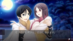 画像ギャラリー No.047のサムネイル画像 / 乙女チック4Gamer 第51回:魔王なヒロインの甘くてシリアスな恋物語を楽しめる「新装版 魔女王」を大特集