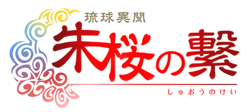 ���������꡼ No.013�Υ���ͥ������ / �������å�4Gamer ��52�󡧲���ȯ�Υ��ޥ۸��������ȥ��ΰ���ʹ ����ηҡפ�Ҳ𡣽�̿�˹����ҥ������ΰ���˻�ã���ڤʤ��襤��ʪ��