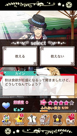 ���������꡼ No.014�Υ���ͥ������ / �������å�4Gamer ��56�󡧥��ޥۥ��ץ������Days�פ��ý������ۤ����֥ۥ�����פȤΥɥ��ɥ��ζ�Ʊ�����ڤ��⤦