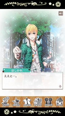 ���������꡼ No.016�Υ���ͥ������ / �������å�4Gamer ��56�󡧥��ޥۥ��ץ������Days�פ��ý������ۤ����֥ۥ�����פȤΥɥ��ɥ��ζ�Ʊ�����ڤ��⤦