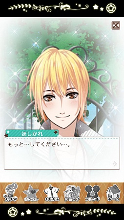 ���������꡼ No.017�Υ���ͥ������ / �������å�4Gamer ��56�󡧥��ޥۥ��ץ������Days�פ��ý������ۤ����֥ۥ�����פȤΥɥ��ɥ��ζ�Ʊ�����ڤ��⤦