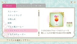 ���������꡼ No.070�Υ���ͥ������ / �������å�4Gamer ��57��SFC�ǡ֥��󥸥��꡼���פΥ�ᥤ�����ʡ֥��󥸥��꡼�� ��ȥ�����פ�Ҳ�